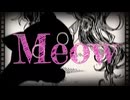 初音ミク/Black Cat Boogie