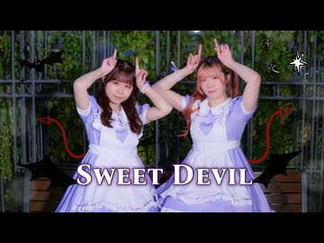 【ゆかリリコ】Sweet Devil 踊ってみた【初コラボ！】