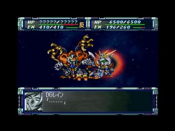 【第78話】PS版スーパーロボット大戦F完結編(スパロボF完)_TASさんが究極の最短ターンクリアに挑みます