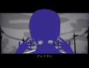 アンノウン・χ／初音ミク