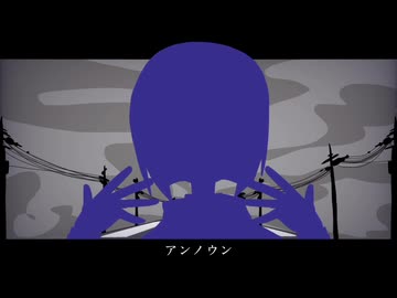 アンノウン・χ／初音ミク