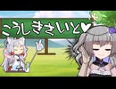 えっちなことばか占ってもらうイタコさん_八十三語目