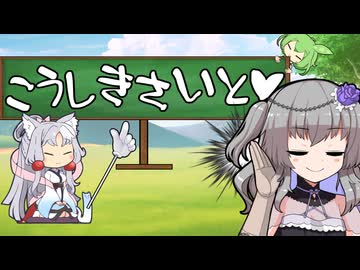 えっちなことばか占ってもらうイタコさん_八十三語目