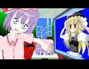 変身☆comped