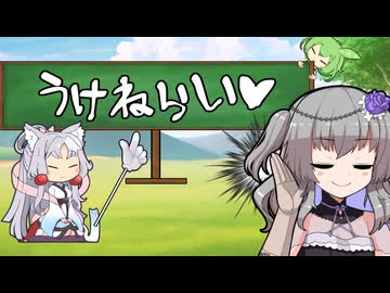 えっちなことばか占ってもらうイタコさん_八十四語目