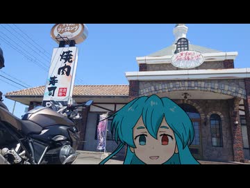 車載主と焼肉寿司食べ放題に行った話