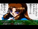 平均相場13000円の怪作RPG実況プレイ#22【マリカ～真実の世界～】