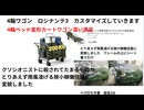 4輪ベッド変形カートワゴン深い満足　どこでも設営2分ペグ打ちなしで野営　#アーバンサバイバル  #タウンサバイバル