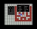 【ドラクエ1】りゅうおう、弱い part5　完【女性実況】