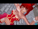 【東方 MMD】おりんちゃんで【リバースユニバース】紳士向け