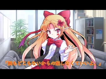 【ゆっくり茶番劇】学校一の嫌われ者【85話】