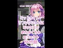 【ミックス講座？】レンリさんの声にディレイをアホほどかけてみた