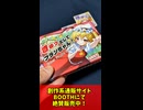 【紅魔館の日常を覗き見する優越感】きゅっとしてフランちゃん！【東方project二次創作カードゲーム】
