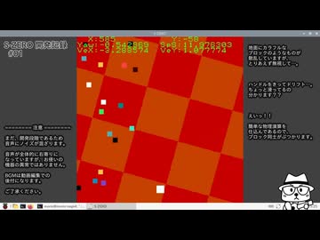 S-ZERO 開発記録 #01 - 個人開発はじめました！！