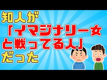 同窓会に参加したらあまり仲良くなかったA太が突然話に入ってきて「DNA鑑定したか？」【その神経がわからん】
