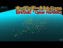 【岩手の行政書士】オープンデータとA-Frameで「サイバー盛岡」 / デジタルアーカイブ研究#004