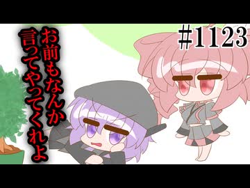 人気の「桃音モモ」動画 4542本 - ニコニコ動画