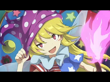 【東方自作アレンジ】Psyclownix【星条旗のピエロ】