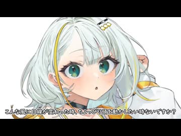 【編集Tips投稿祭】AviUtl(初代)で少し頭を動かす方法【二週間投稿祭投稿祭】