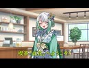 喫茶、此花へようこそ！01