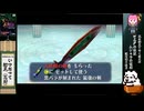 【ゼルダの伝説ムジュラの仮面】家主の切り抜きムジュラ１１-３