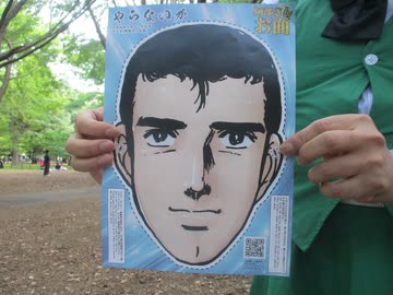 やらないか