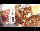 セブンイレブンのトマト酸辣湯を食べました。　#セブンイレブン　#酸辣湯　#トマト