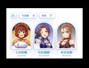 ［260510］ #本田未央 の クイズ・答えは１文字☆ 【検索ワードは何？】