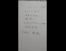 ワクチンの国。ビル・ゲイツの国。産まれなくなる国。1000003656