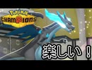 【Pokémon Champions】ダブルバトルをしよう　part2