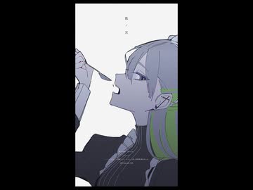 【UTAUカバー】匙ノ咒【レウィ】(shorts)