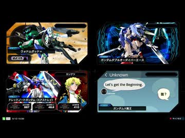 【ドレッドノートガンダム(Xアストレイ)視点】道化のEXVS2IB_45