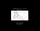 【UTAUcaver】脳内革命ガール【加減るーと】