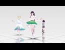 【MMD創作】Hare Hareほか【MMDモーション配布あり】