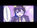 「ダイジョブですか？」曲パロ