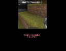 【マイクラ】地図をスマホで見れる神アプリ作った！【Java&Bedrock対応】 #minecraftmod #マイクラ