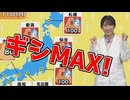 【山岸愛梨】□っ「ギシMAX！ あいりんの膝はもう… (ツベコメ有り)」