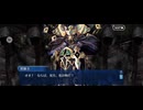 【FGO】剽滅十字前線 アンティオキア18