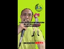 ノリさんのHIPHOP畑で採れた芋のほくほくラップ仕立て～重音テトを添えて～ #shorts