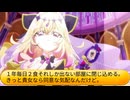 フィーリア王女とふたりはプリキュアSplash☆Star～1452