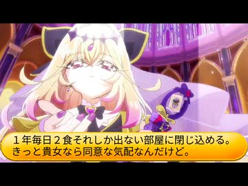 フィーリア王女とふたりはプリキュアSplash☆Star～1452