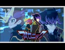 【遊戯王MMD】アイロニック【多キャラ】
