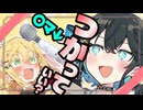 マキちゃんのベッドから出てきたブツがヤバすぎた【VOICEROID劇場】