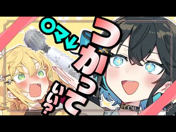 マキちゃんのベッドから出てきたブツがヤバすぎた【VOICEROID劇場】