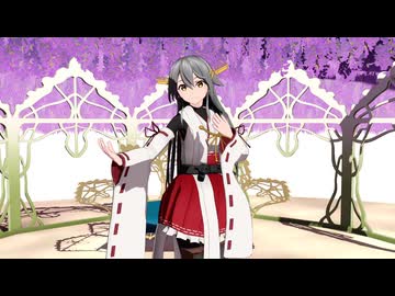 【MMD艦これ】榛名改二 で winterluv【カメラ配布】