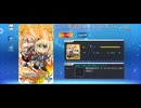 【FGO】剽滅十字前線 アンティオキア5