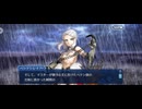 【FGO】剽滅十字前線 アンティオキア6