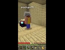 【マイクラ実況】エンチャントルームを増設⁉本棚作るのは大変だぁ…【【全バイオームに村を作る】 #マイクラ実況 #街づくり#マイクラサバイバル#マイクラ統合版