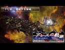 【Stellaris】アレスの軌跡 - Navalops VoidCommander 27話「静寂する海域」【東方星兜風+etc】