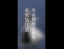 【MMDペルソナ】モエチャッカファイア【お着換えあり】